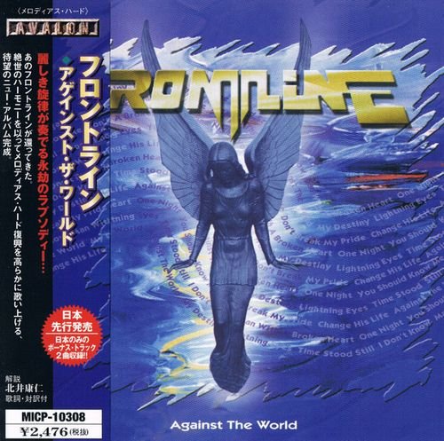 Frontline - Against The World [Japan Edition] (2002) Lossless