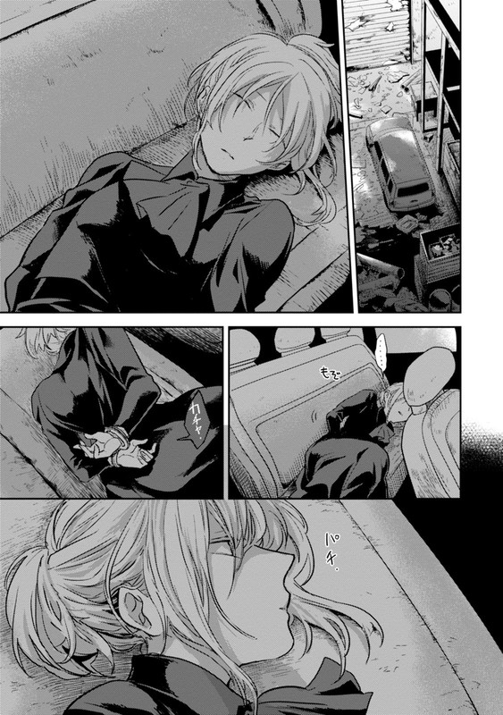 Koroshi AiVol3-1