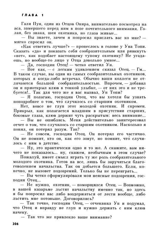 p0209