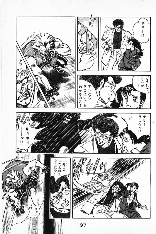 Batsu & TeriVol19-15