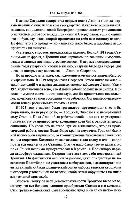 p0012