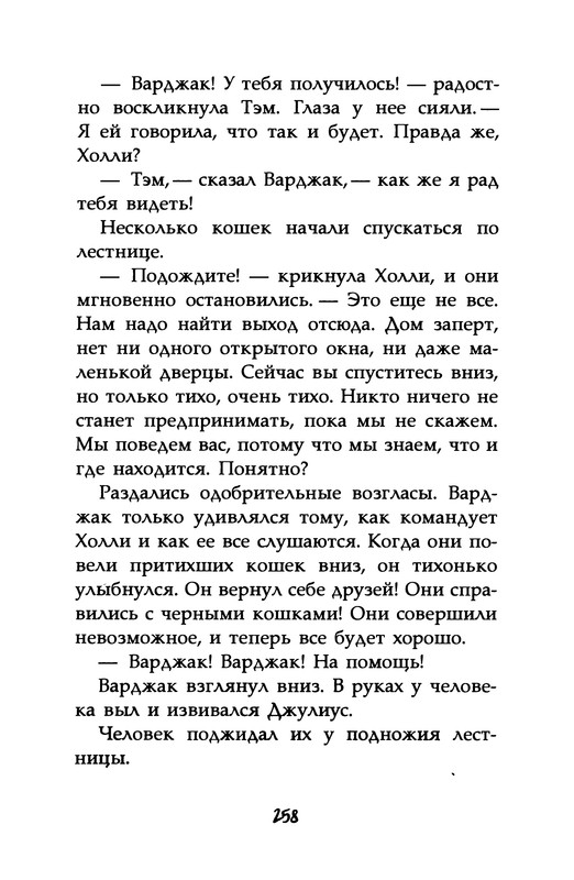 p0260