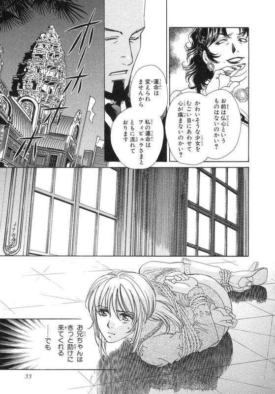 CrownVol6-15