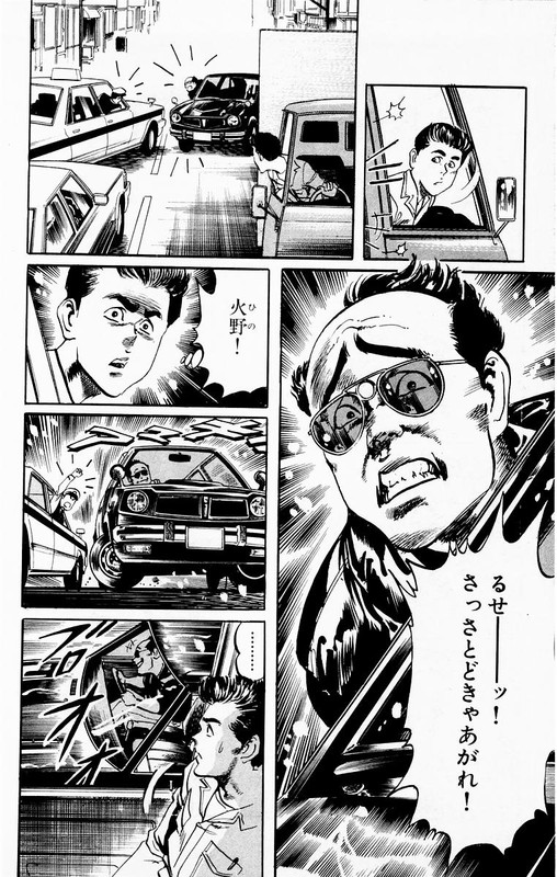 JesusVol3-2