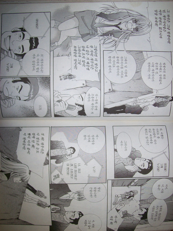 Gangster HeroVol3-3