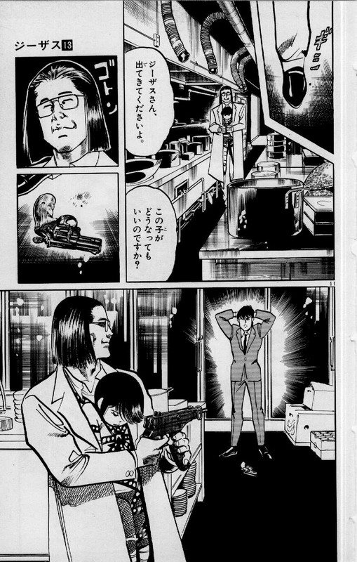 JesusVol13-3