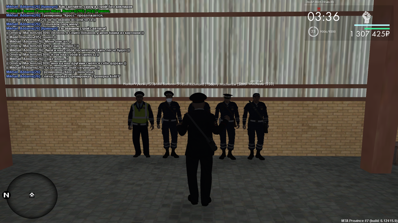 Снимок экрана (478)