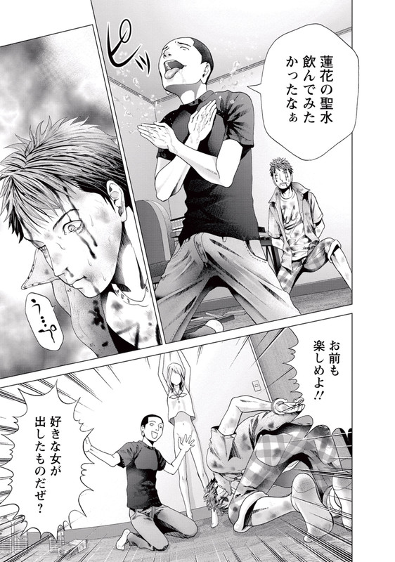 Fechi ClassVol2-10