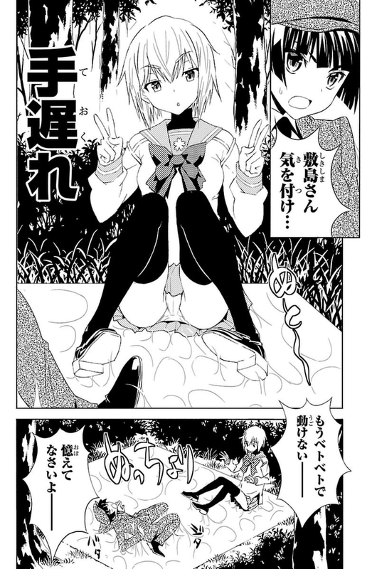 Sakura SakuraVol4-2