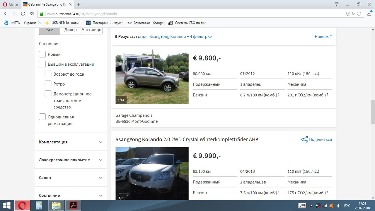 Безымянный