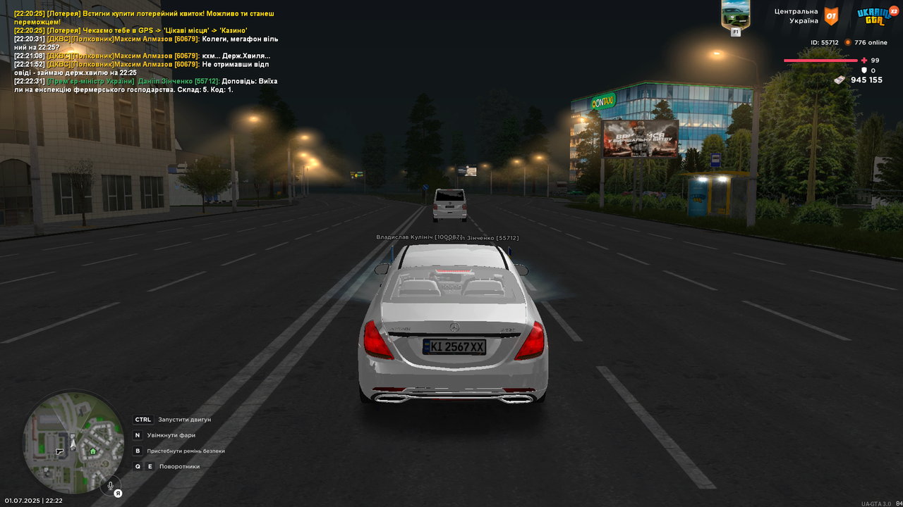 Grand Theft Auto  San Andreas Screenshot 2025.07.01 - 22.22.46.37
