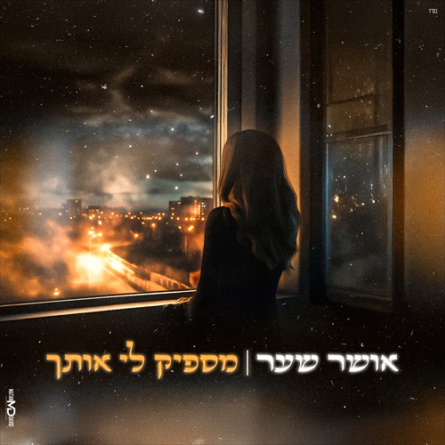 תמונה