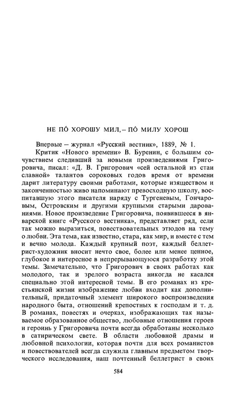 p0586
