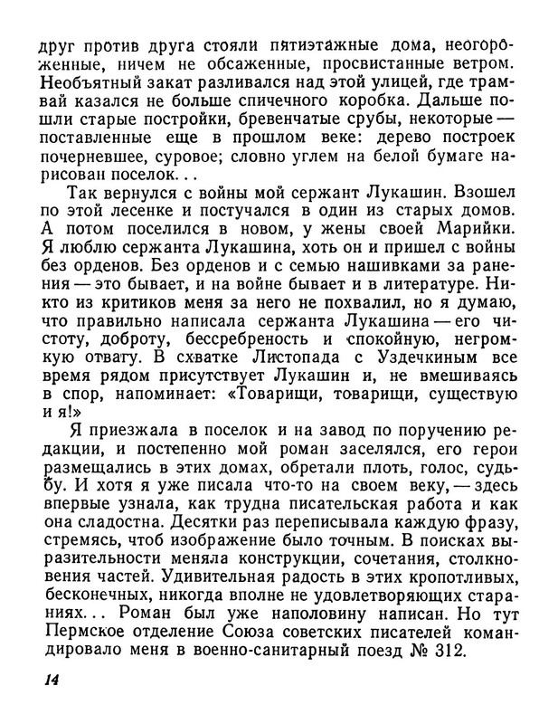 p0017