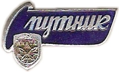 002 1-5 Киев (Спутник)