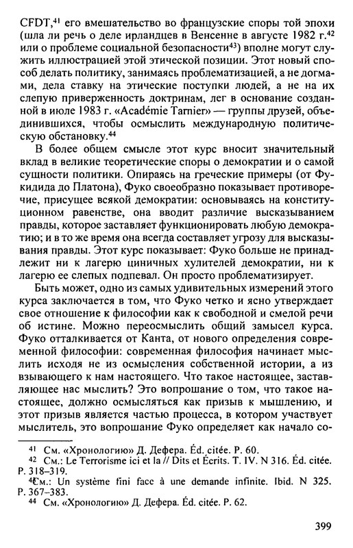 p0400