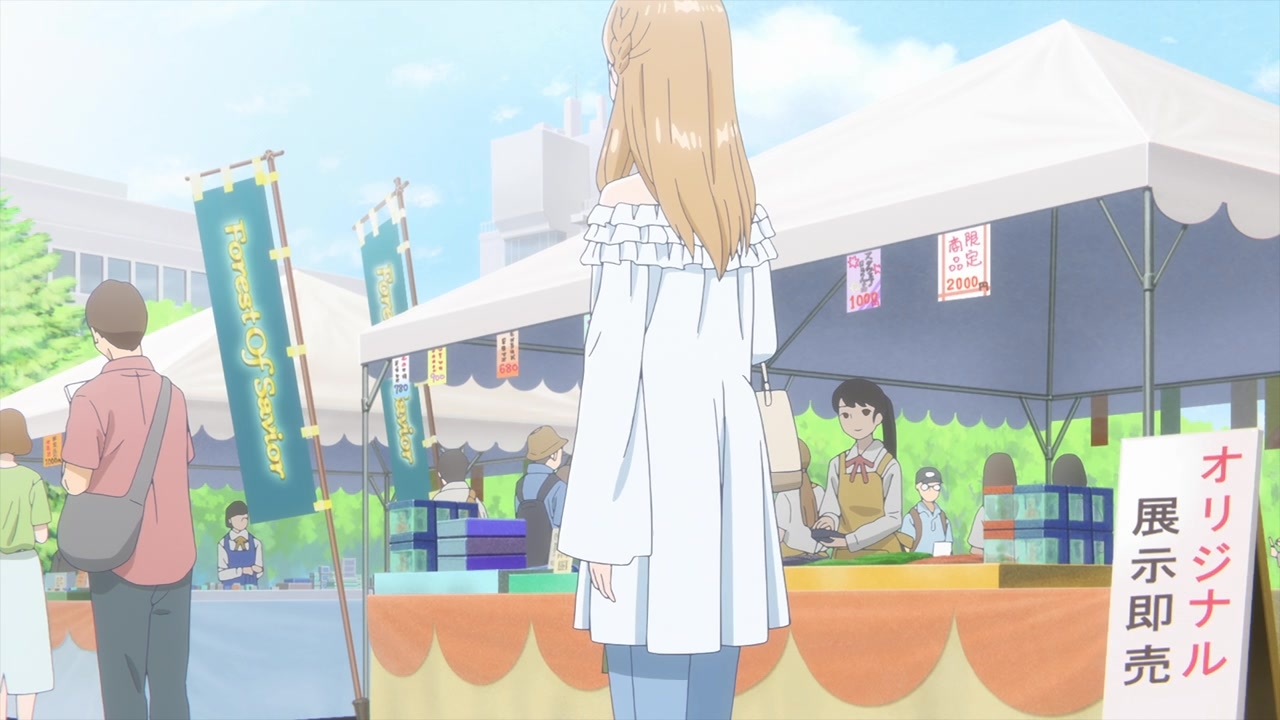 [SubsPlease] Yamada-kun to Lv999 no Koi wo Suru - 01 (720p) [FC6445E8].0001