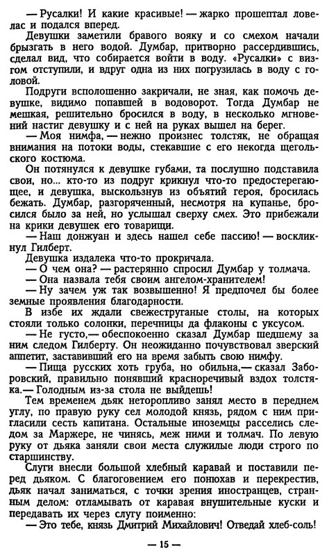 p0015