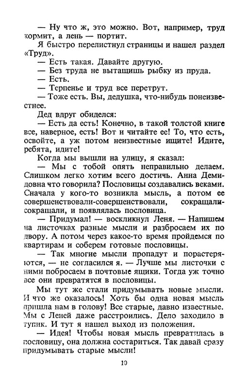 p0011