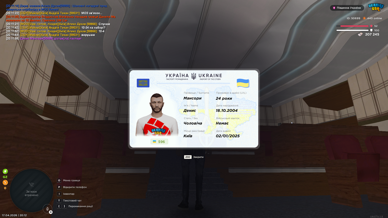 UKRAINE GTA 17 04 2026 20 12 00