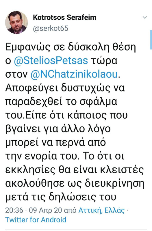 Εικόνα