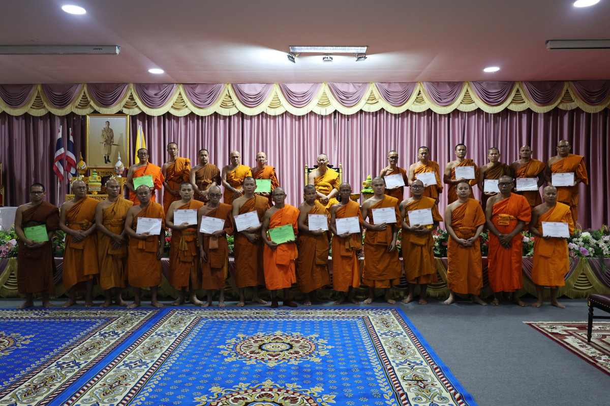 ภาพหัวข่าว