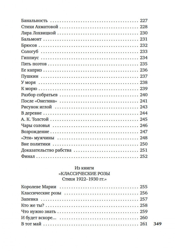 2-page-0031