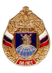 прц_80