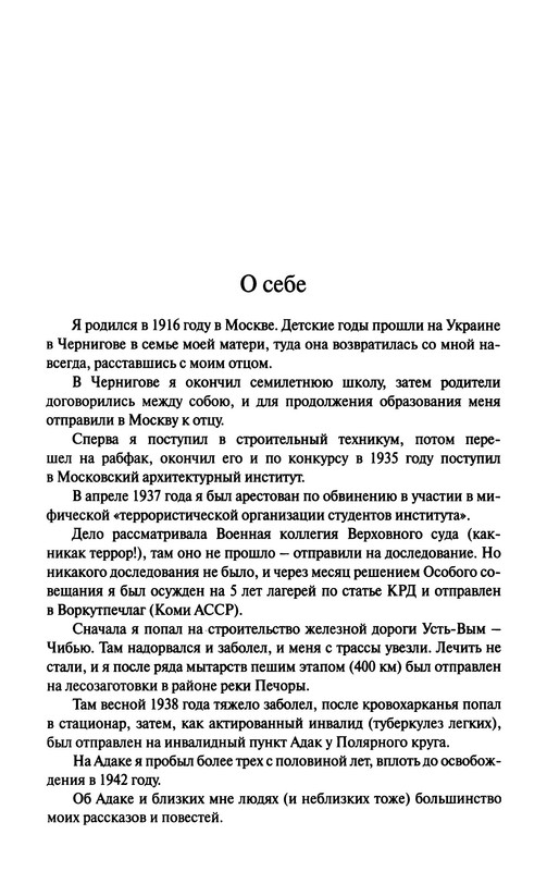 p0016