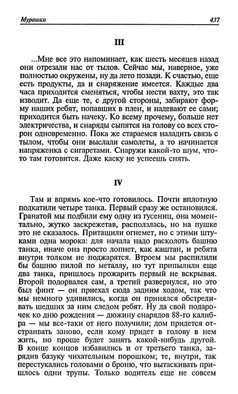 p0441