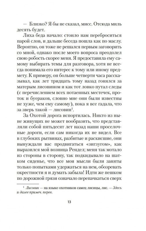 1-page-0011