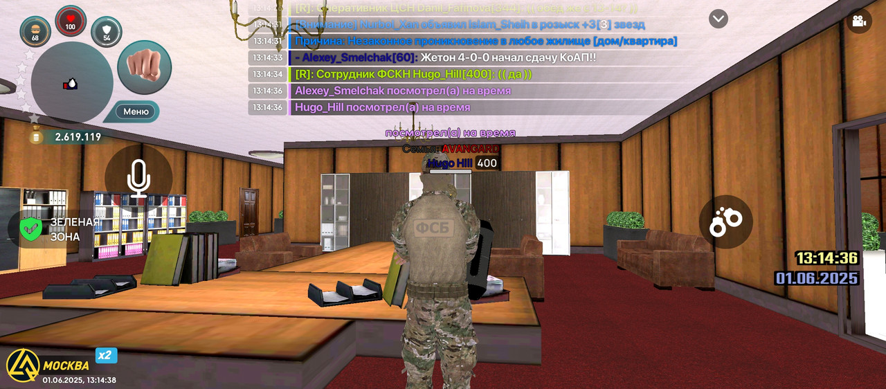 Screenshot_2025-06-01-13-14-38-569_com.liverussia.cr