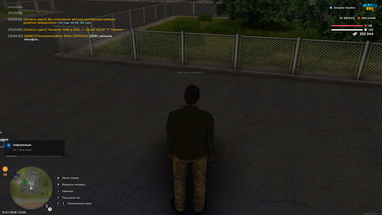 Grand Theft Auto San Andreas Screenshot 2026 07 13 13 24 25 90