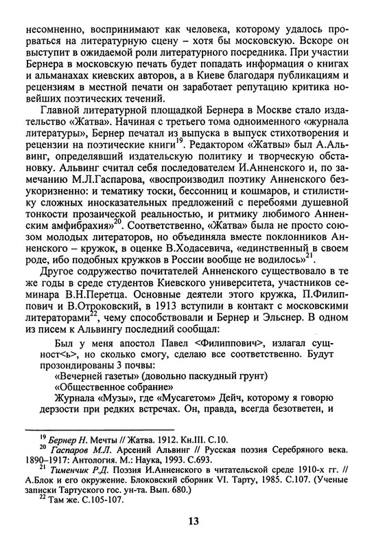 p0014