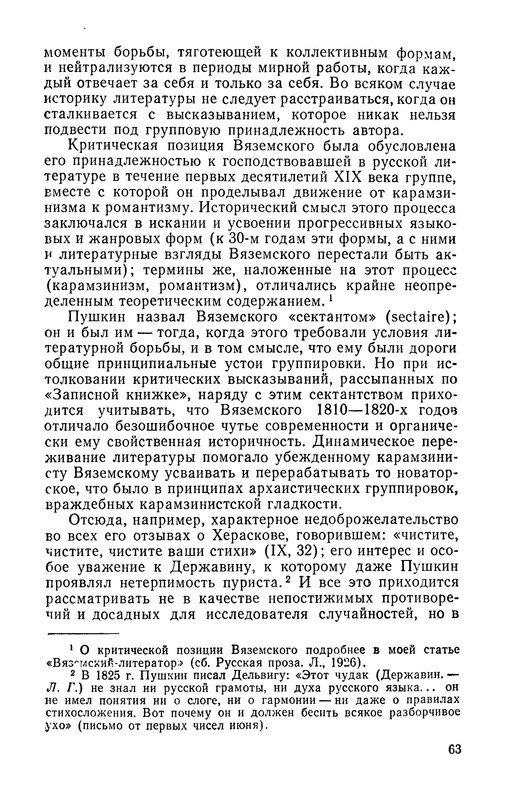 p0065