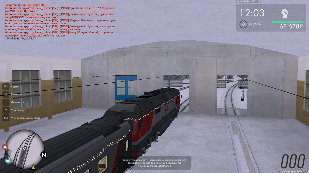 mta screen 2026 01 16 23 01 36