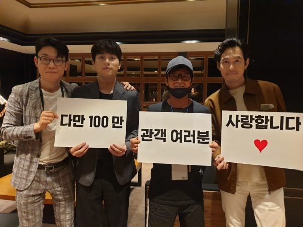 Film - Deliver Us from Evil (2020)