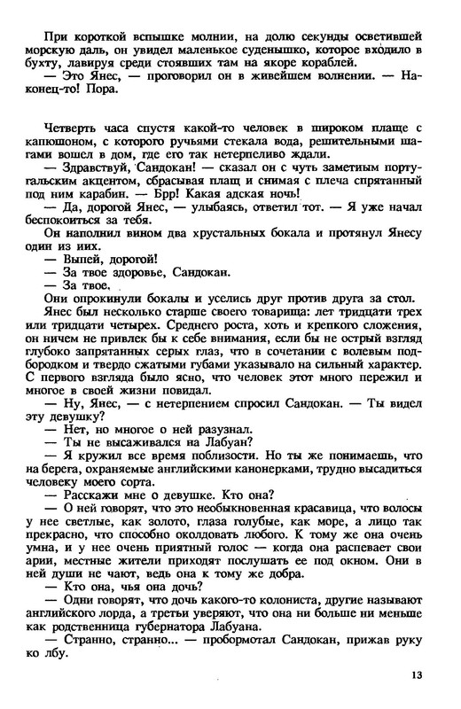 p0013