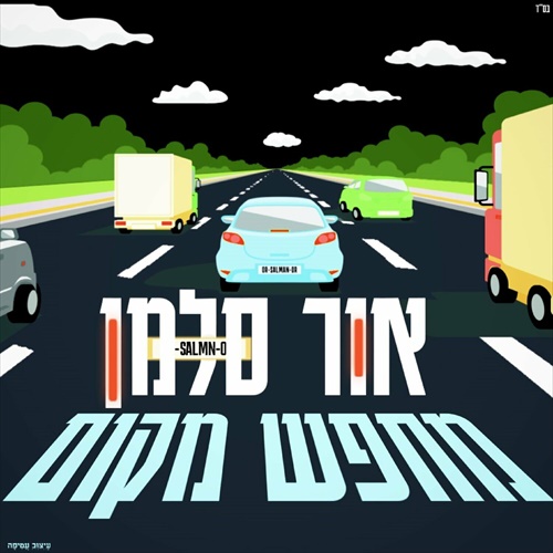 תמונה