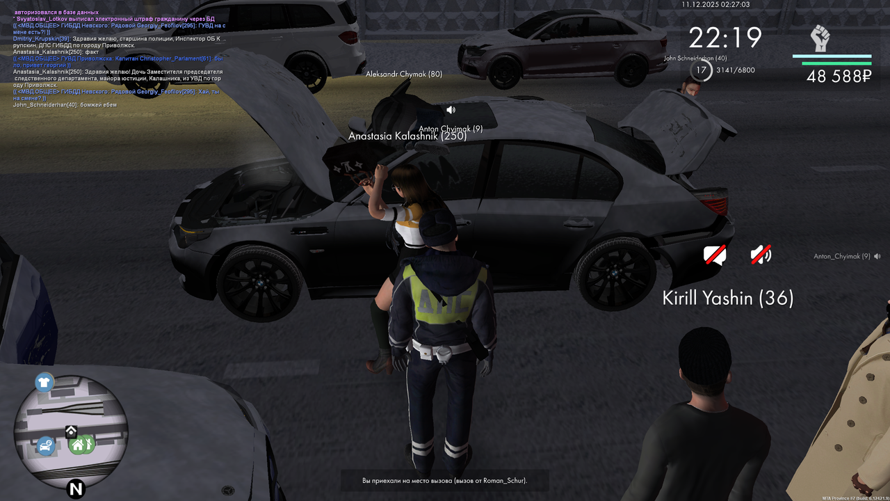 mta screen 2025 12 10 18 27 04