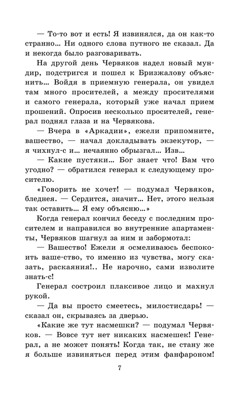 ASE000000000833741-07