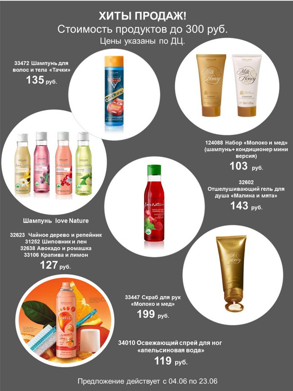 SAVE_20180621_205001