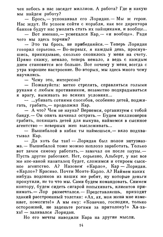 p0017