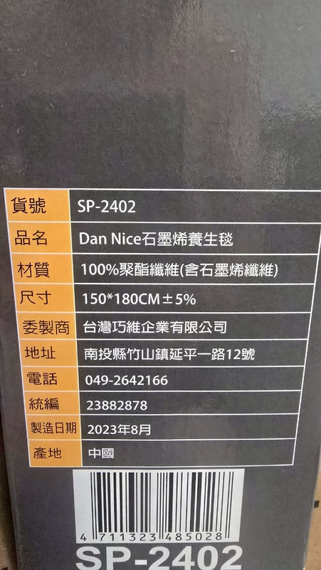 LINE_ALBUM_拍賣照片_250525_6