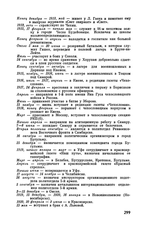 p0319