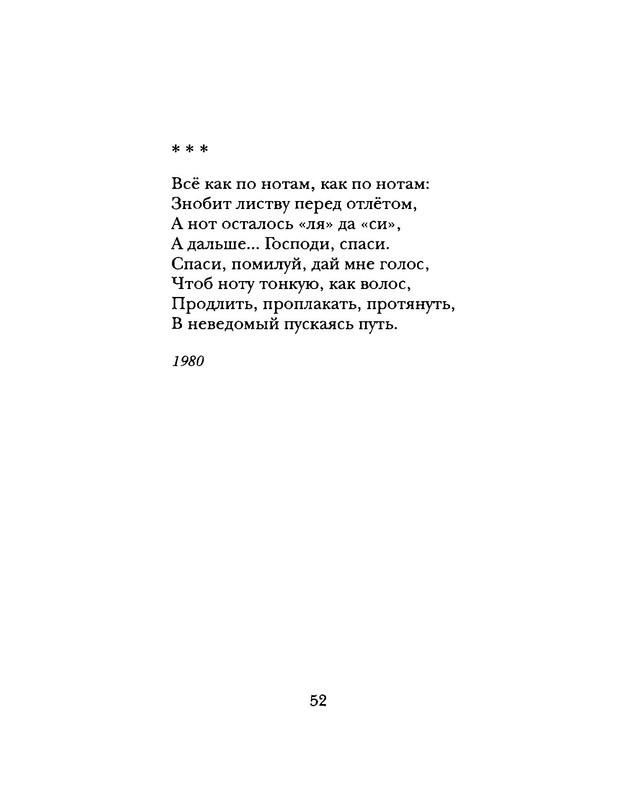 p0023