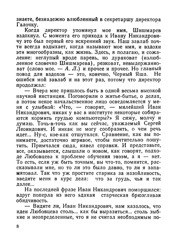 p0010