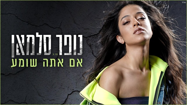 תמונה