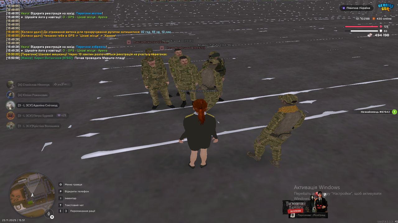 Знімок екрана (315)