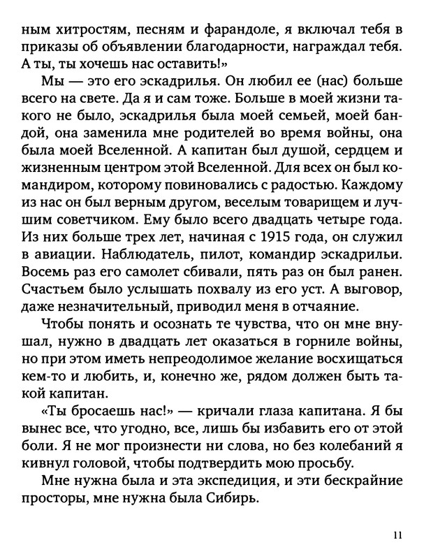 p0013